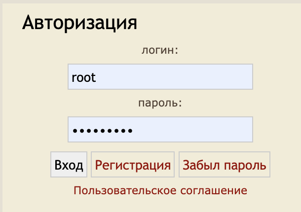 Регистрация на SatBiling.com