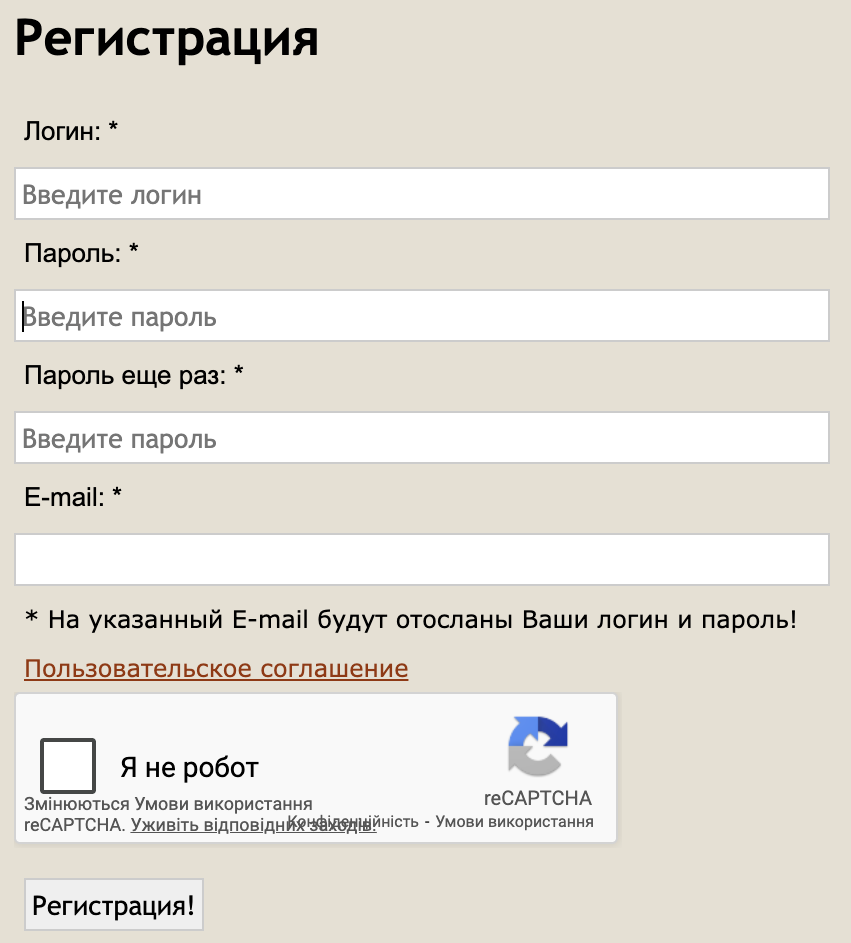 Регистрация на SatBiling.com